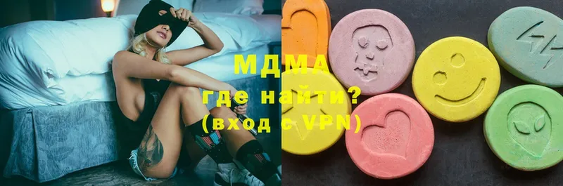 МДМА Molly  Таштагол 